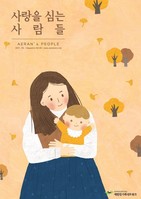 2021년 9월 매거진
