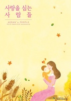 2019년 9월 매거진
