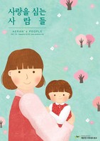 2021년 3월 매거진