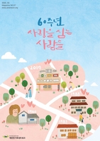 2020년 3월 매거진