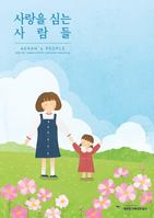 2022년 9월 매거진
