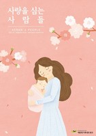 2022년 3월 매거진